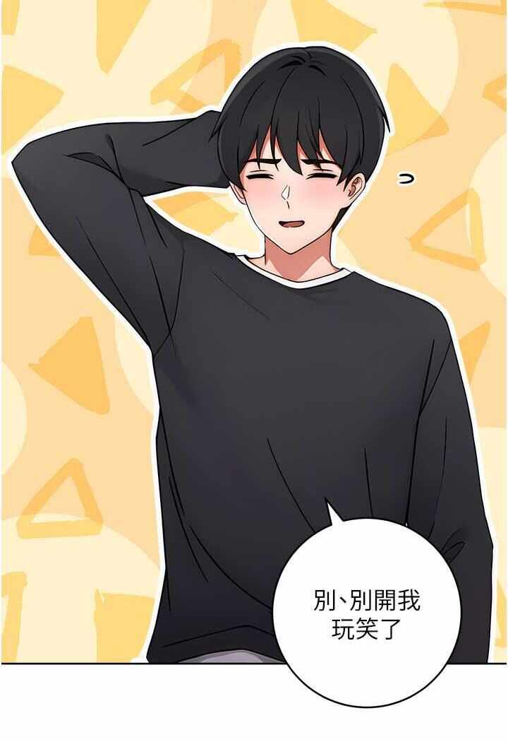第34张