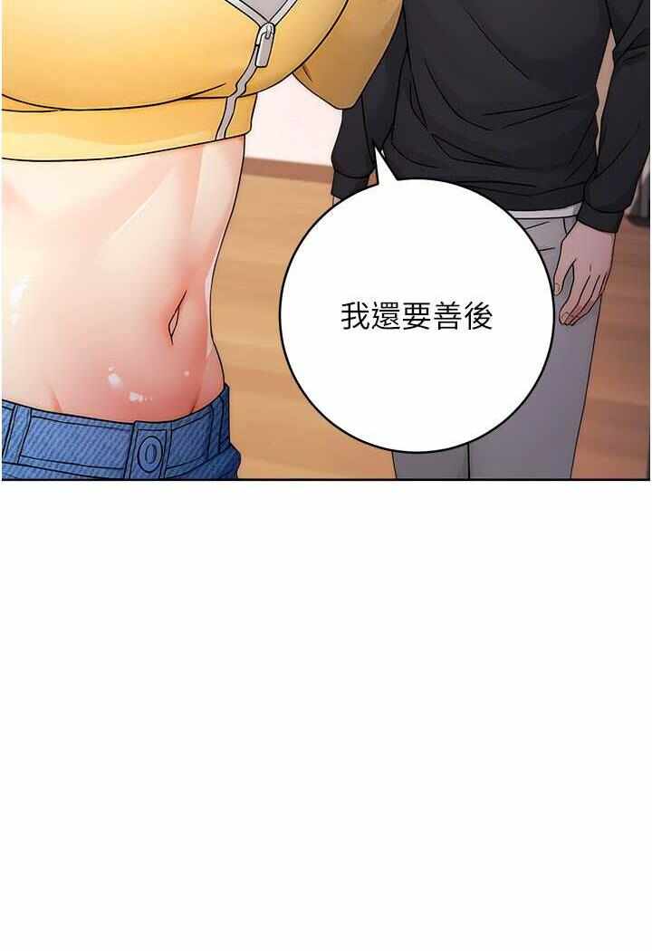 第38张