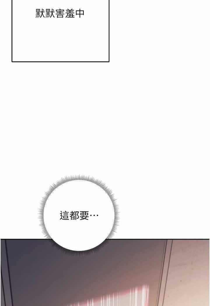 第46张