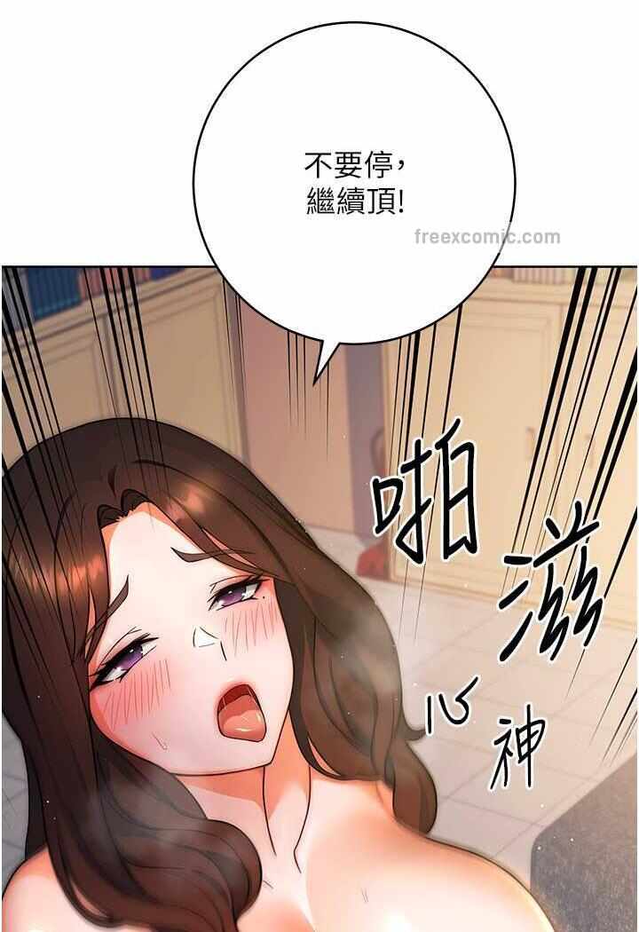 第33张