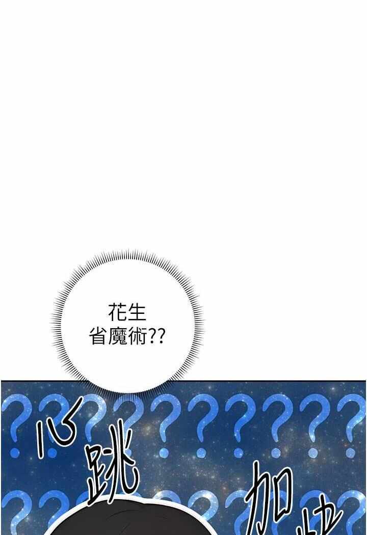 第84张