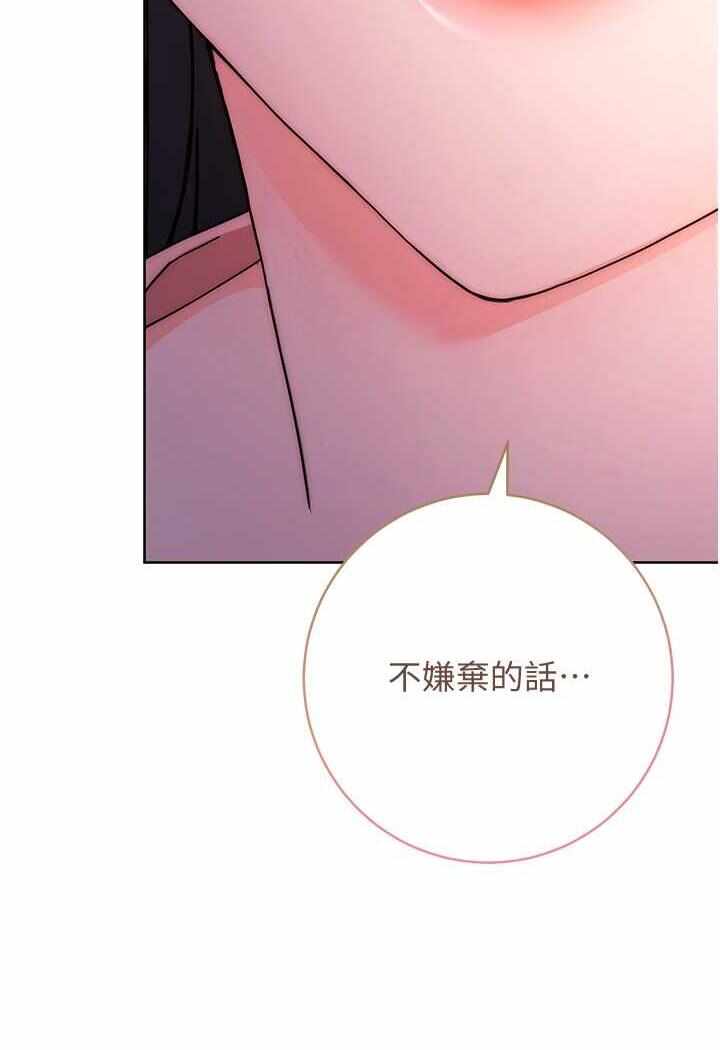 第138张