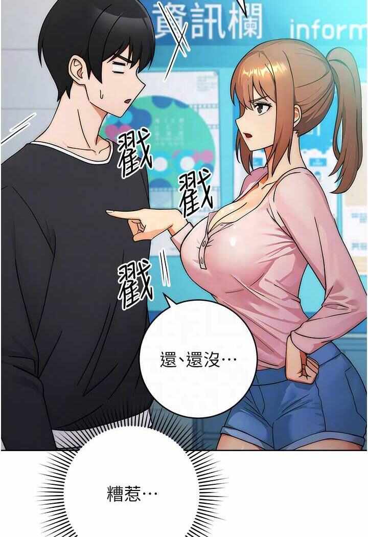 第67张