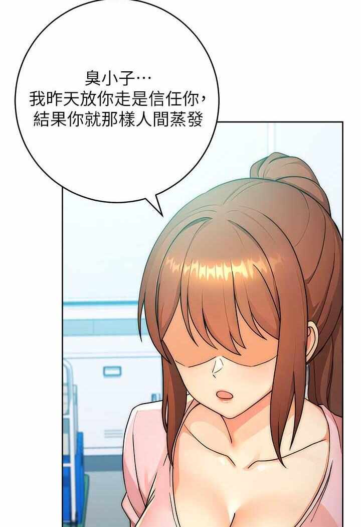 第71张