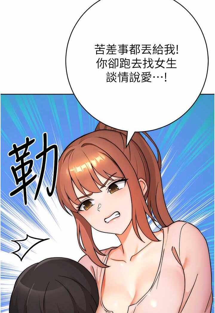 第81张