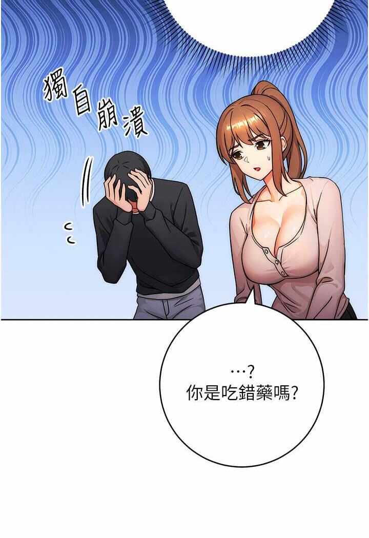 第12张