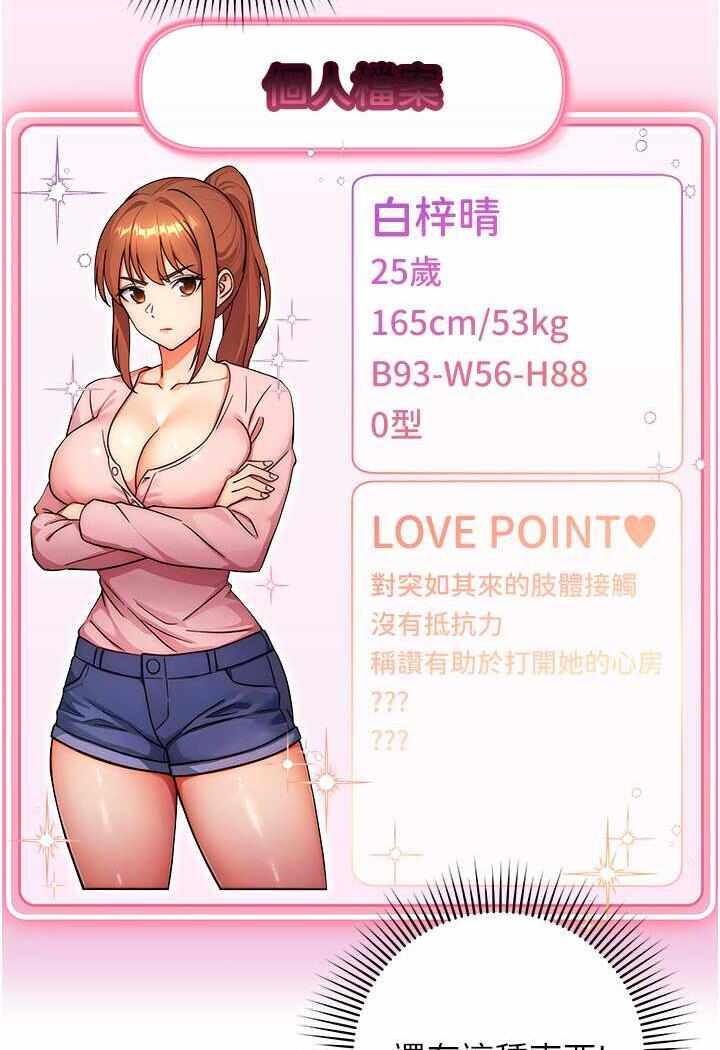 第31张