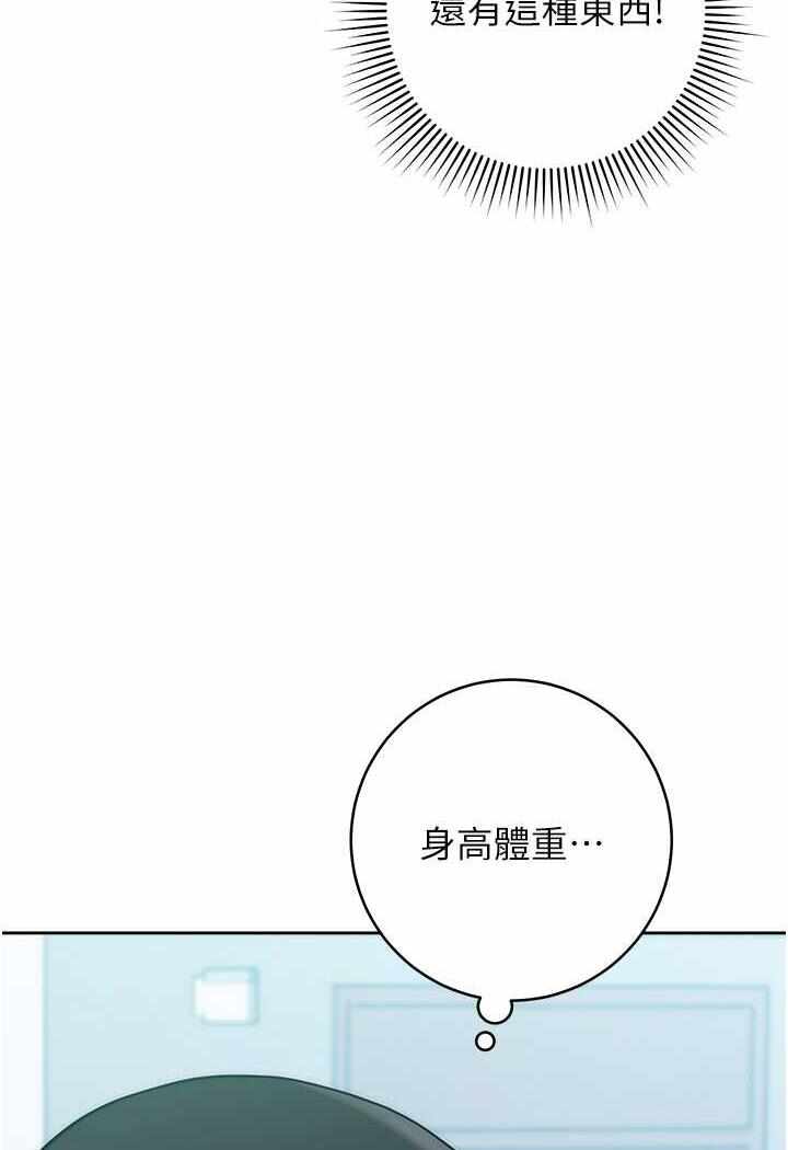 第34张