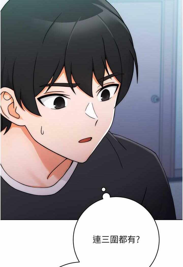 第35张