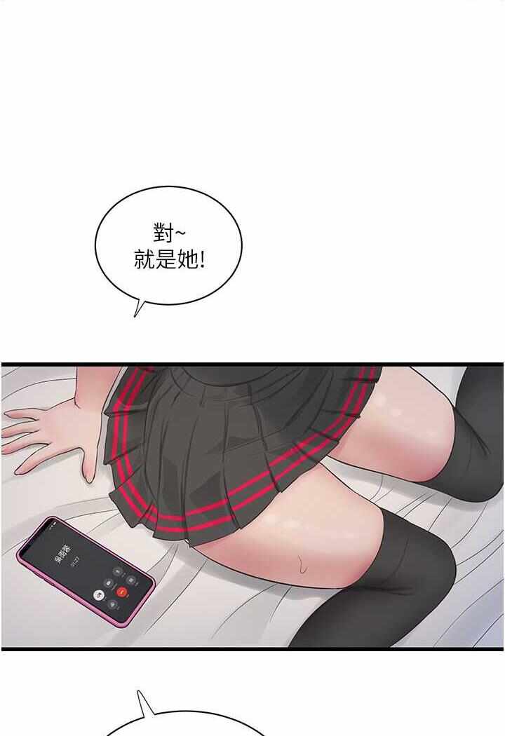 第2张