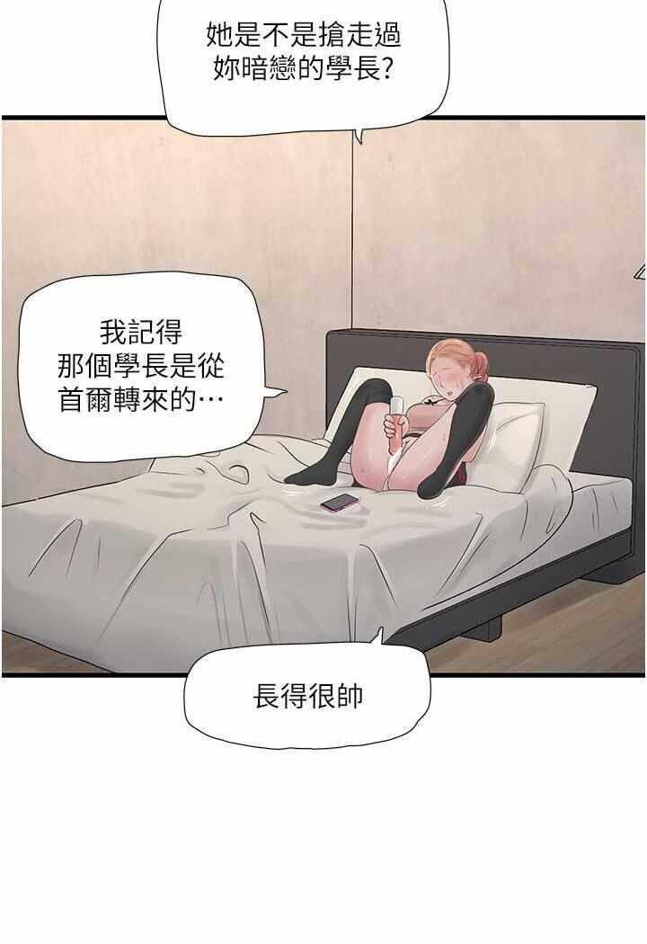 第12张