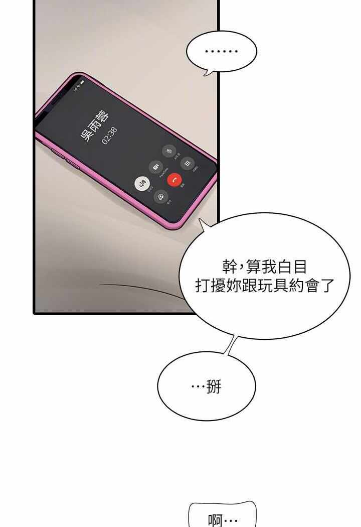 第16张