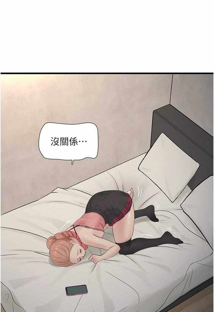 第18张