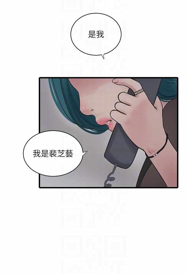 第34张