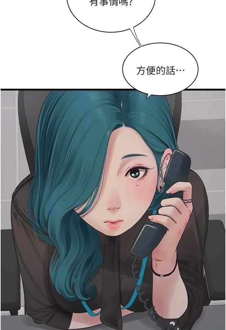 第36张