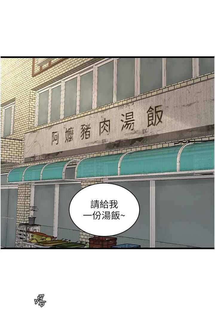 第38张