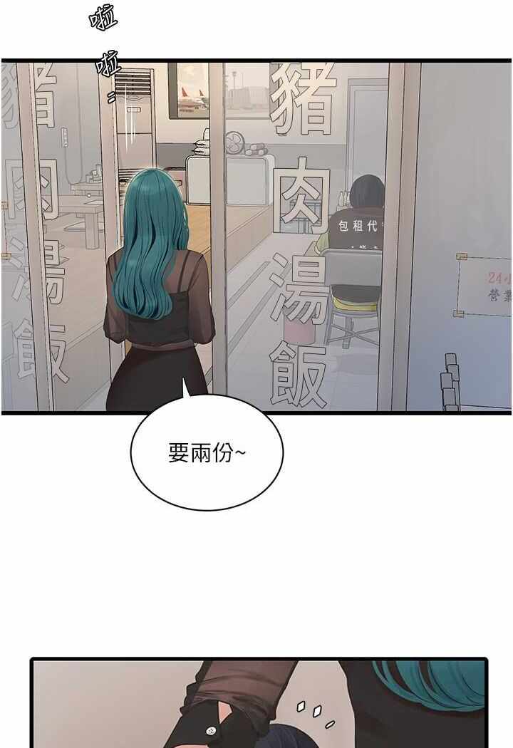 第39张