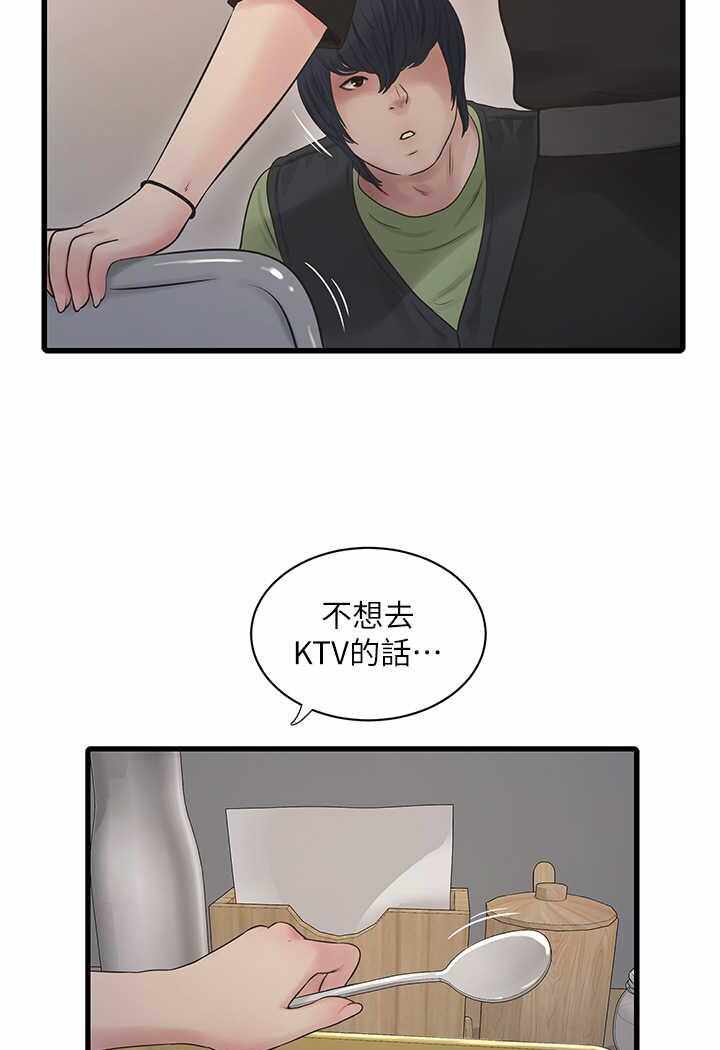 第40张
