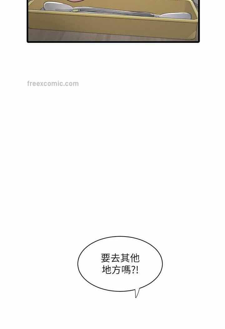 第41张