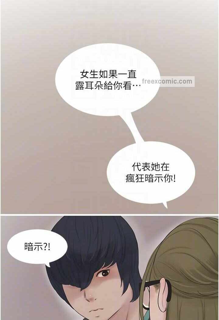 第45张
