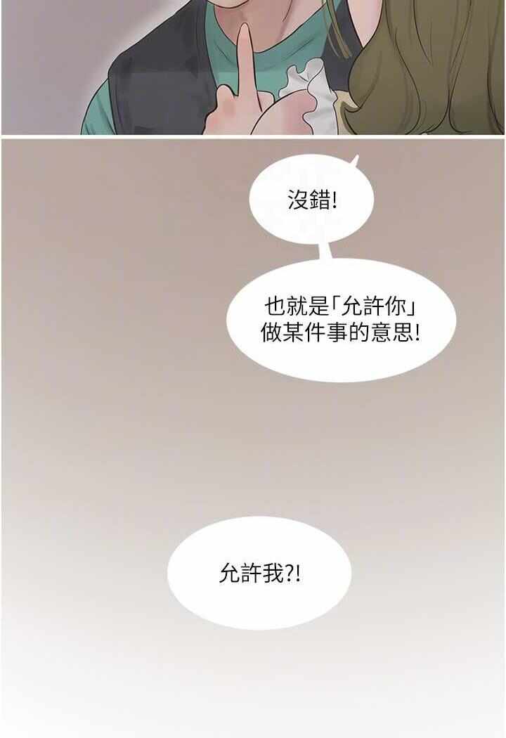 第46张