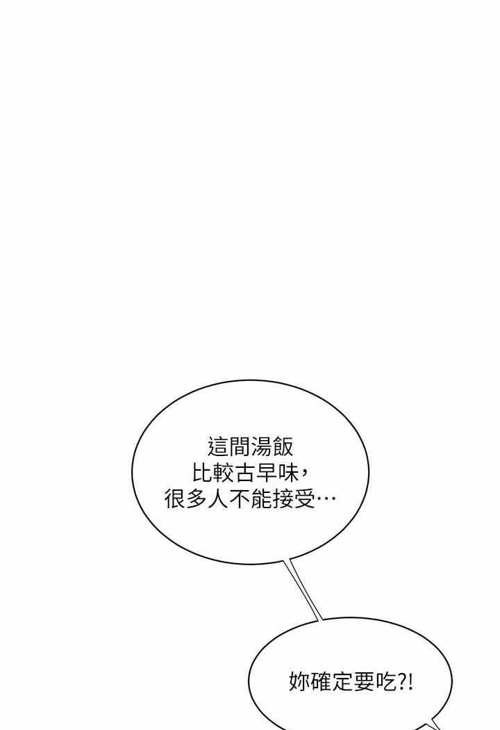第48张
