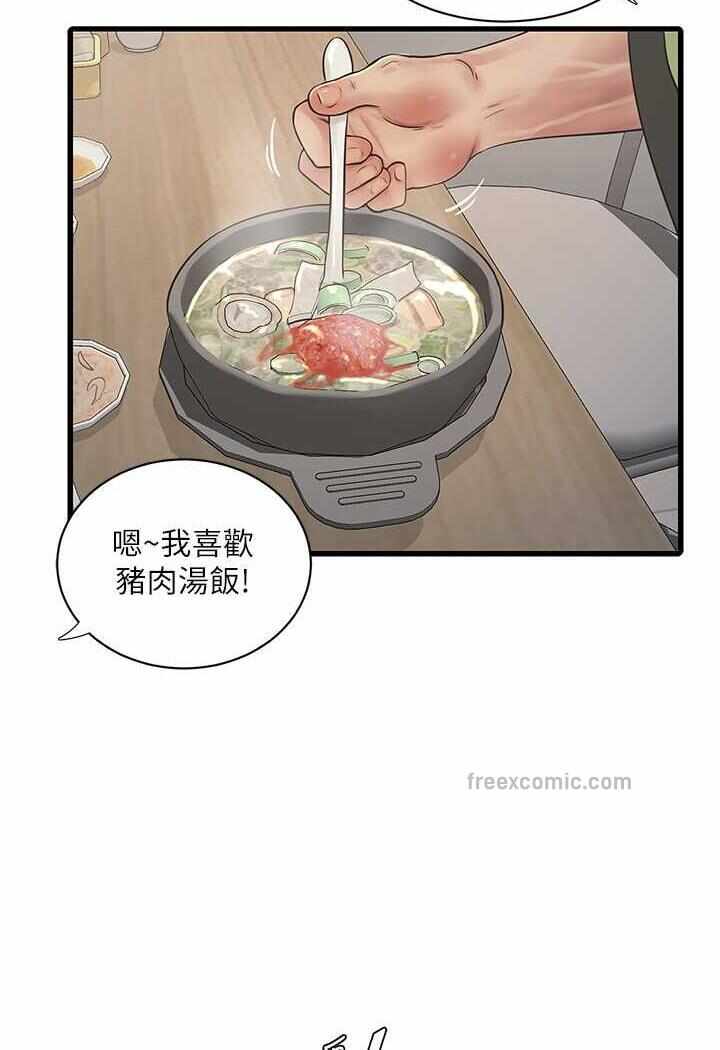 第49张