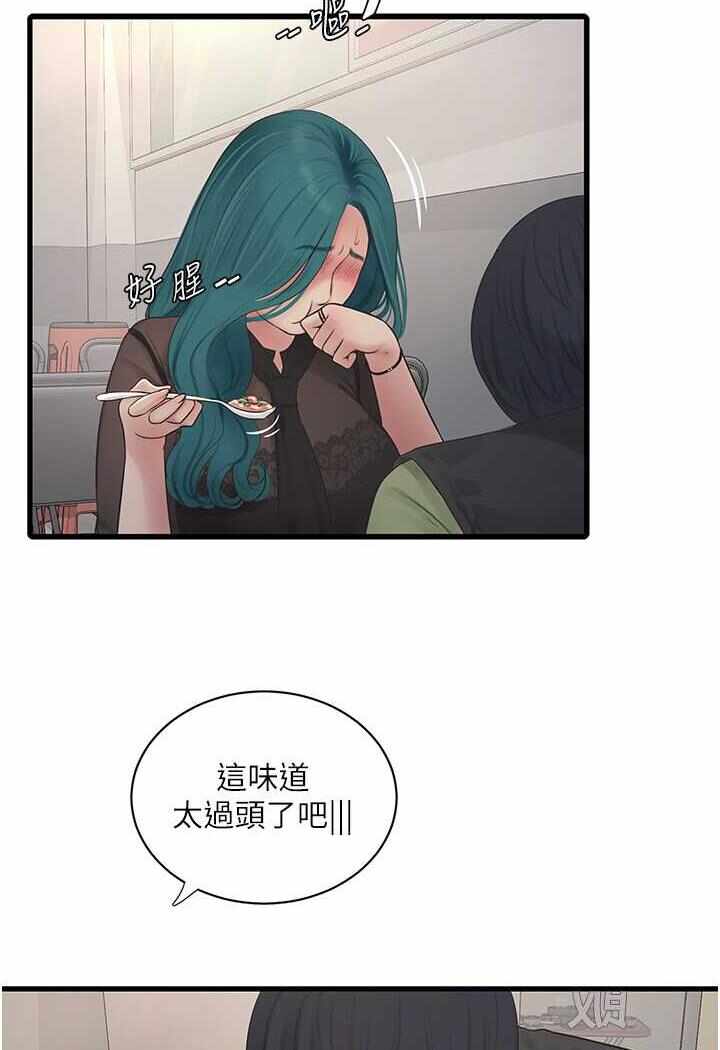 第50张