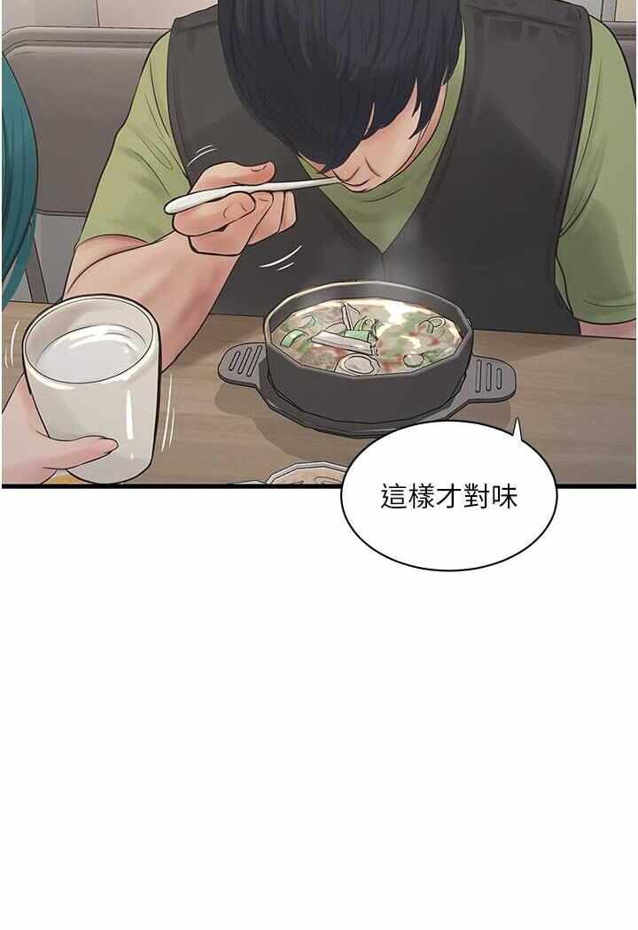 第51张