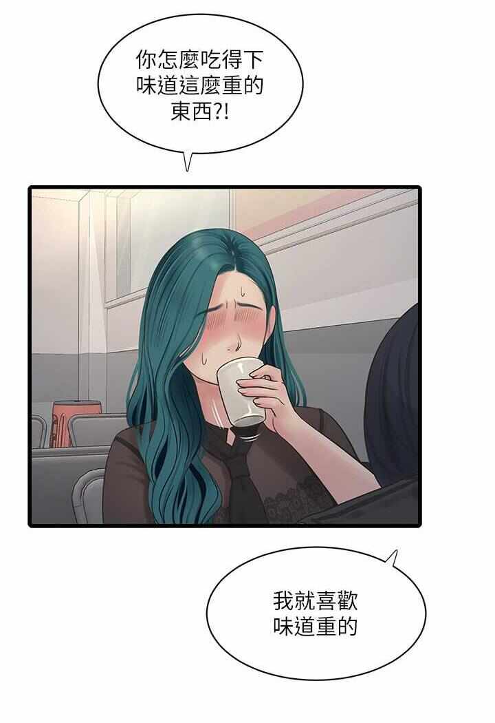 第52张
