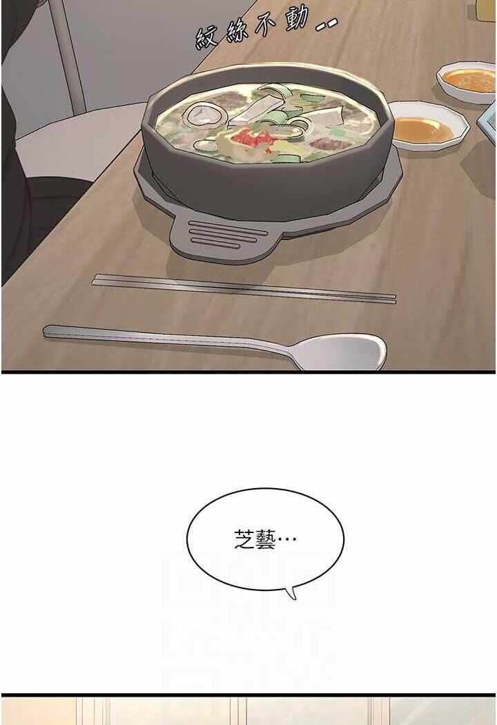 第54张