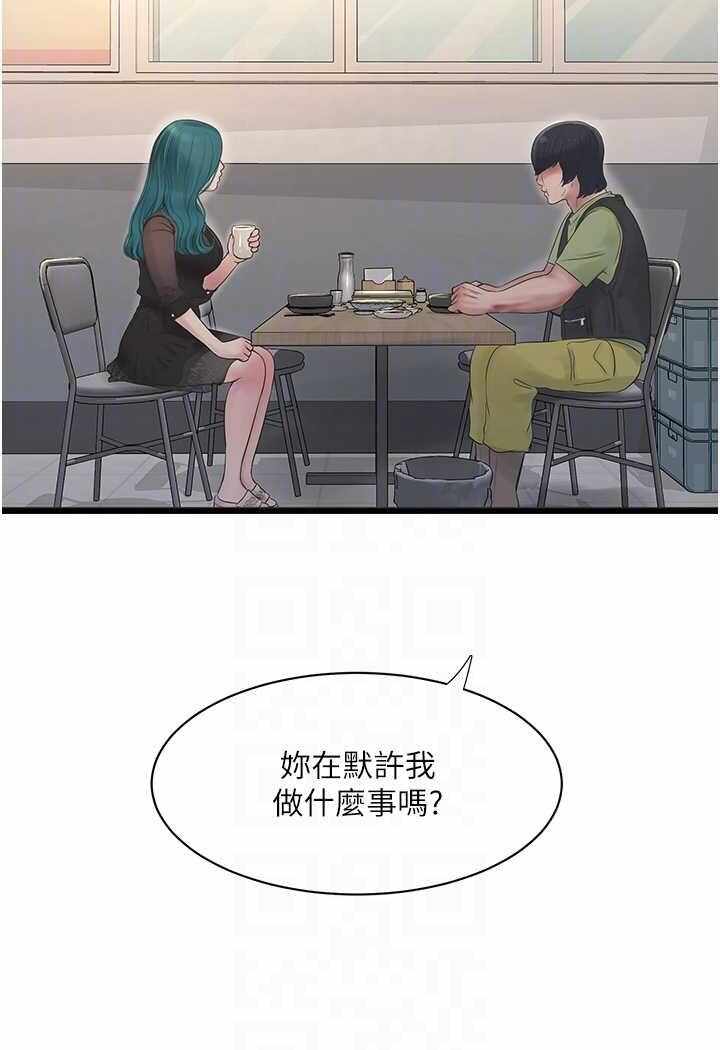 第55张