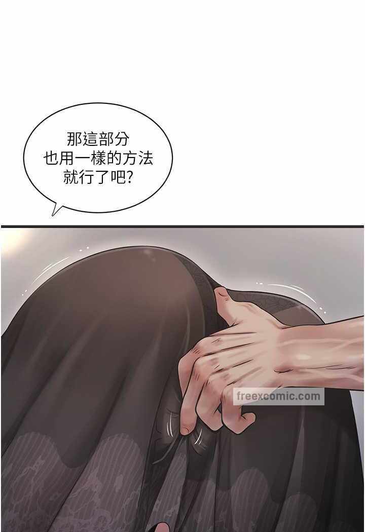 第67张