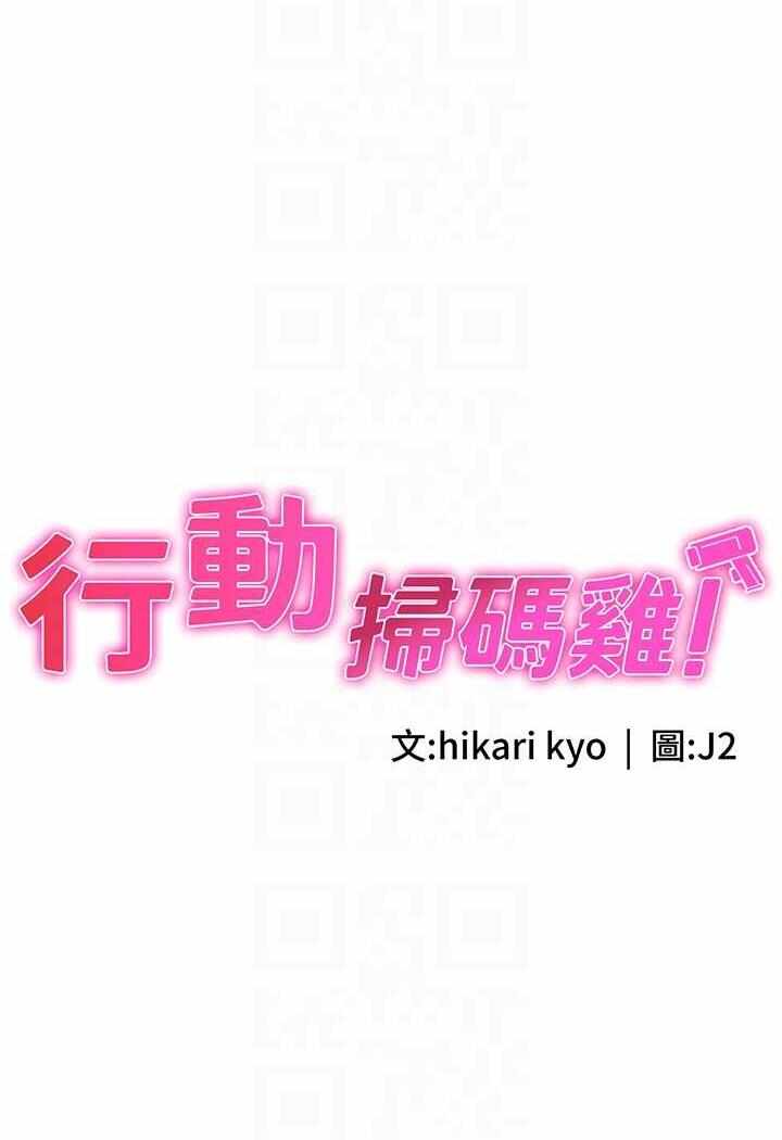 第30张