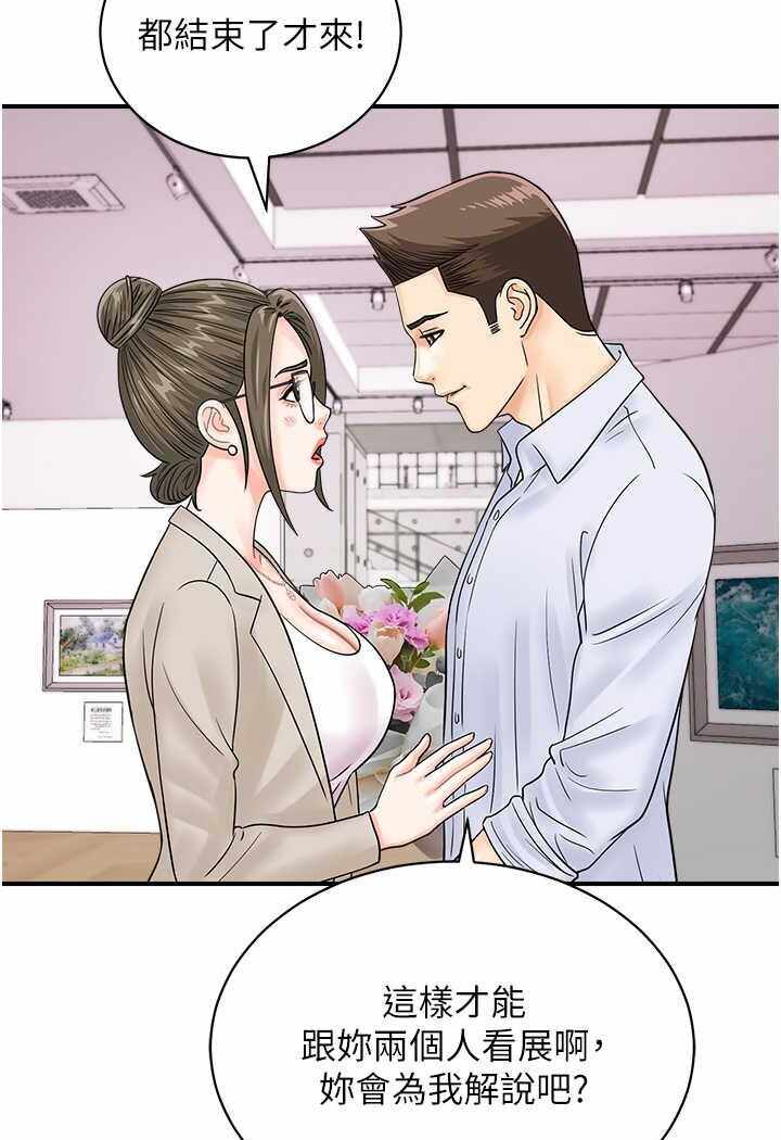 第49张