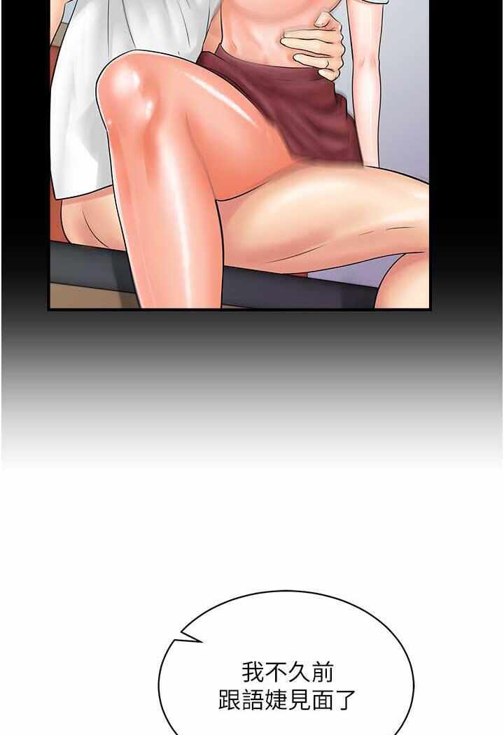 第54张