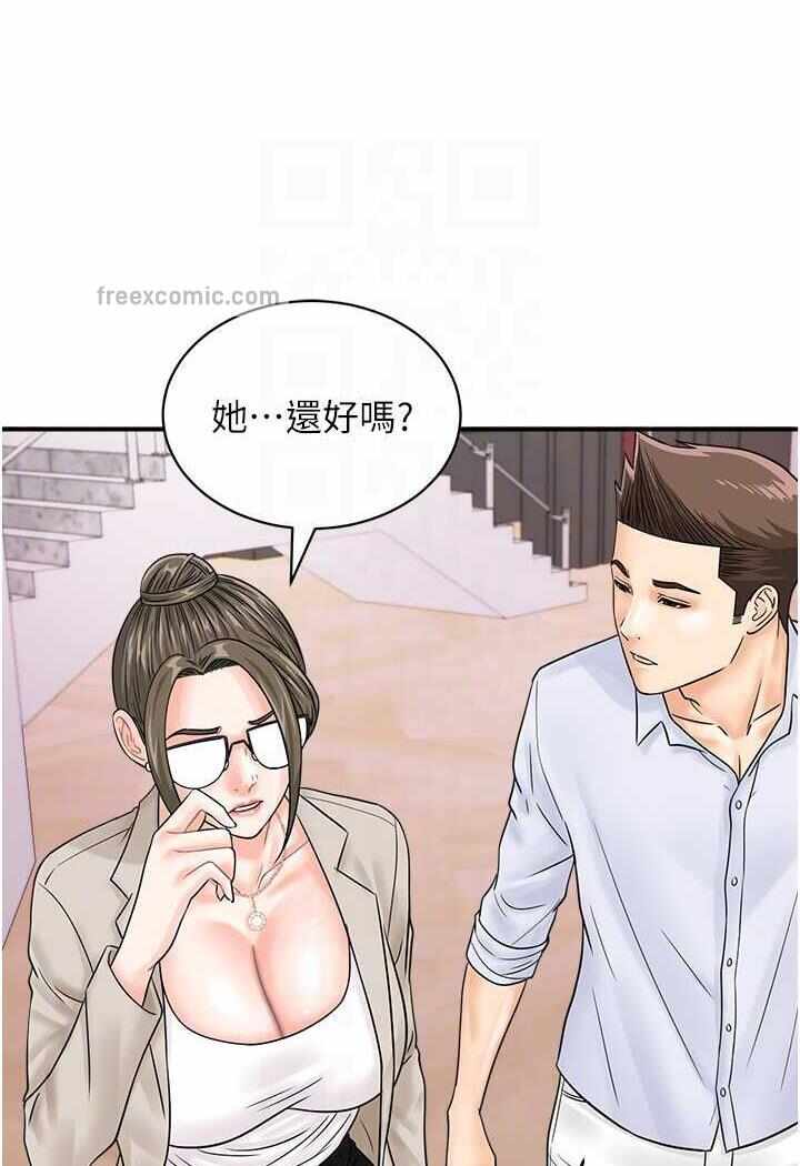 第56张