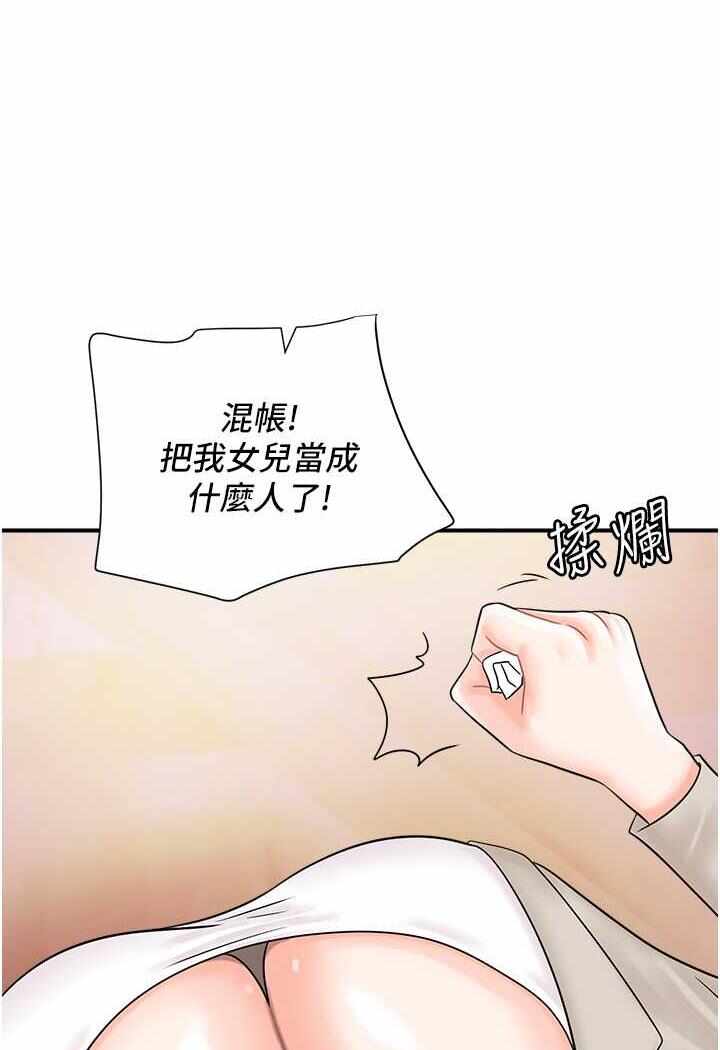 第60张
