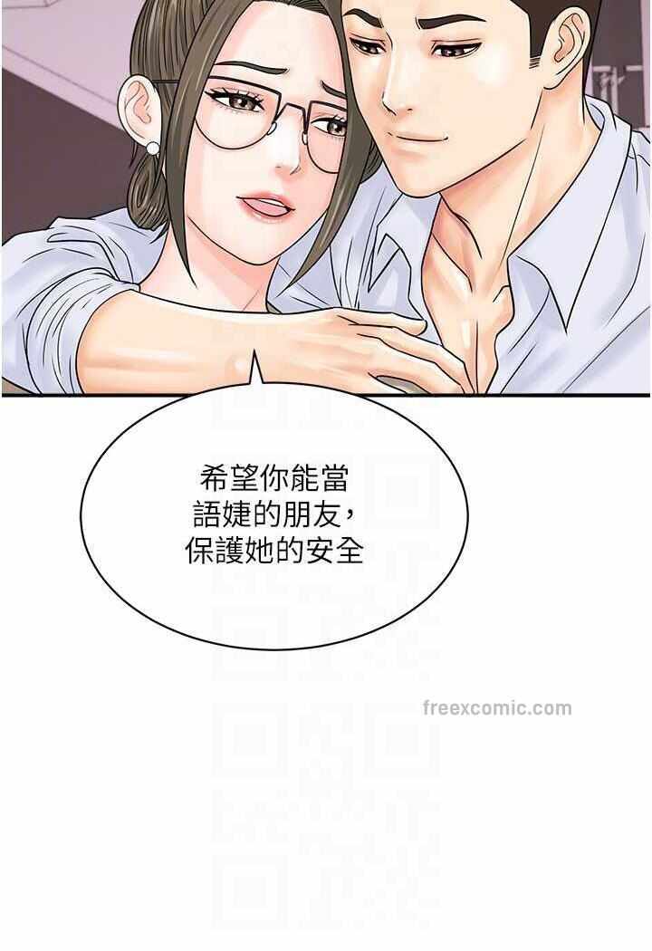 第66张