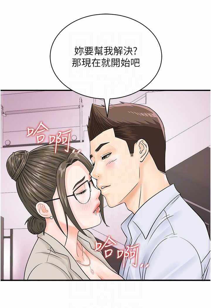 第81张