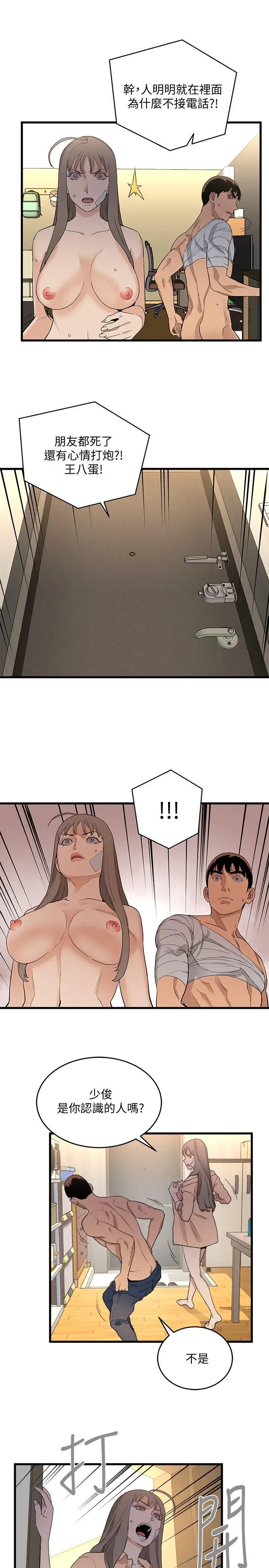 第14张