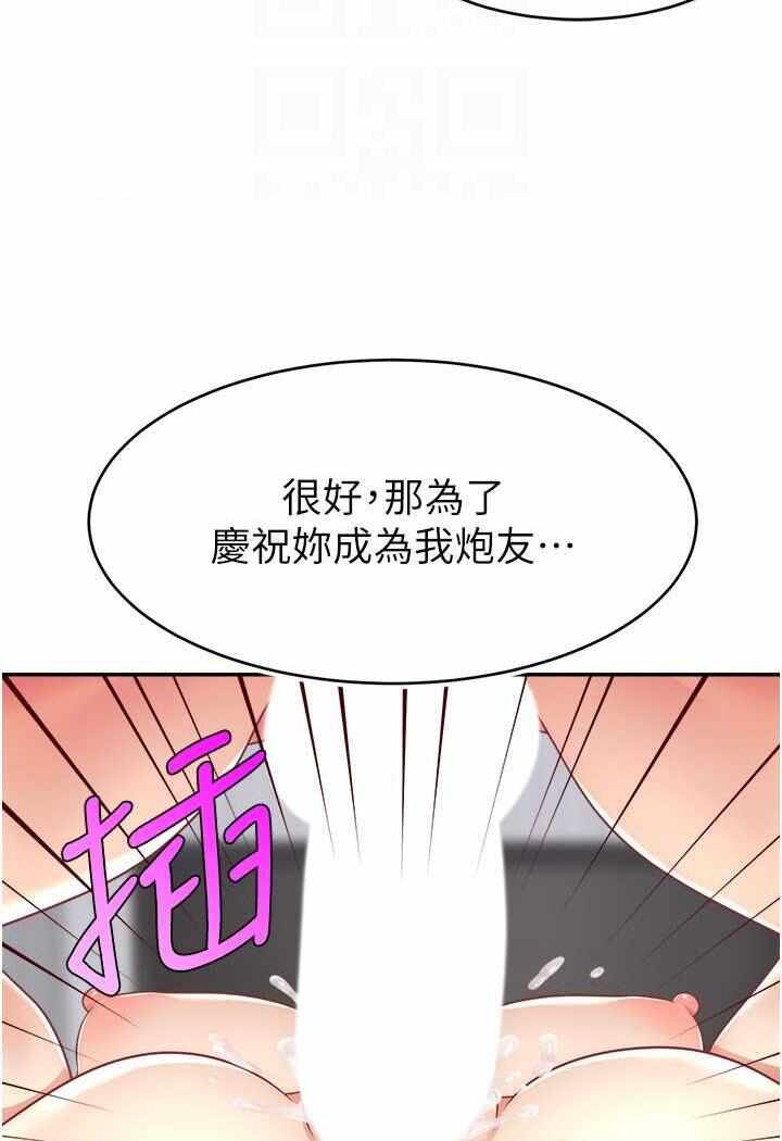 第38张