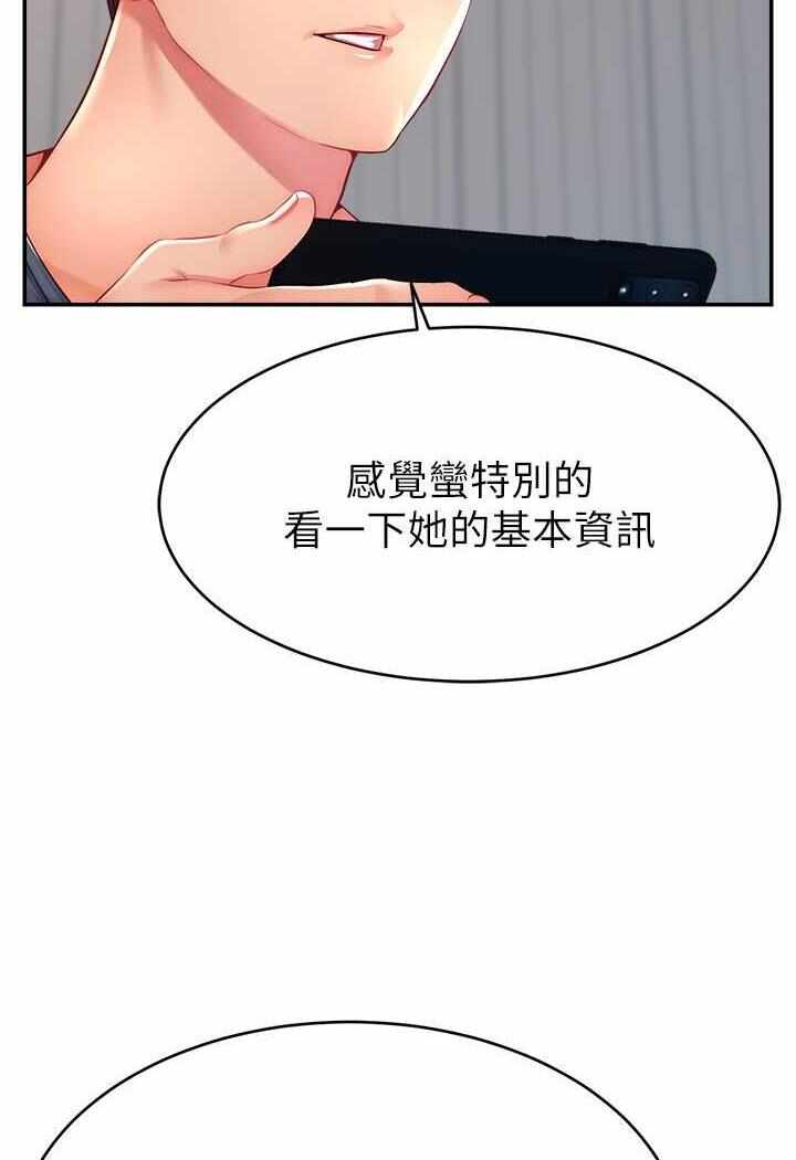 第68张