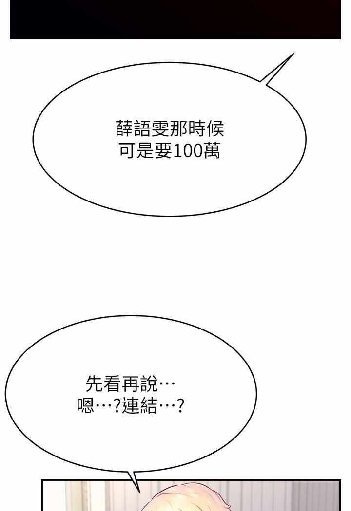 第76张