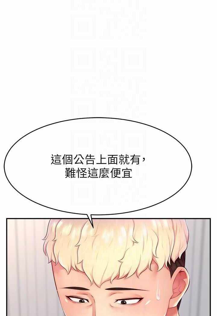 第80张
