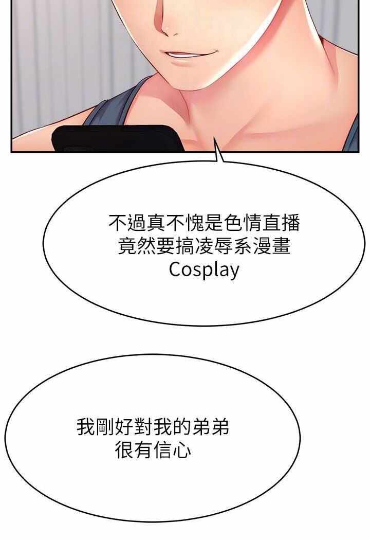 第81张