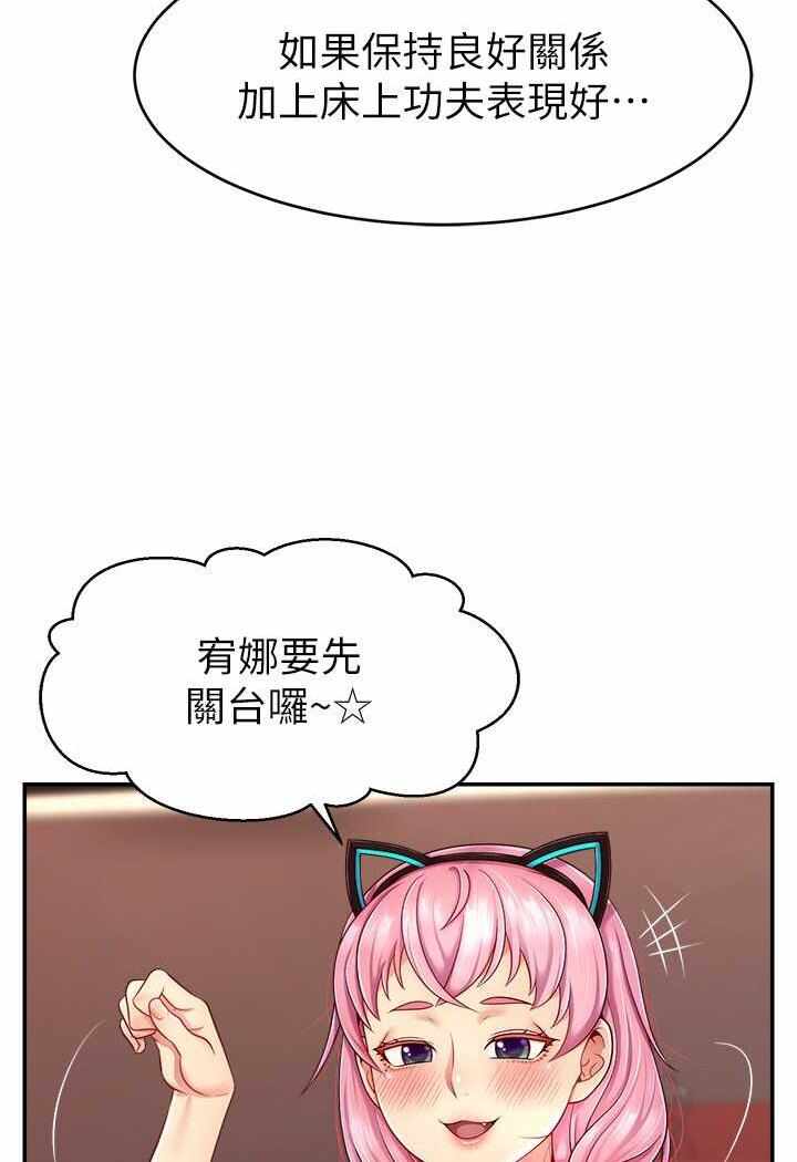 第84张