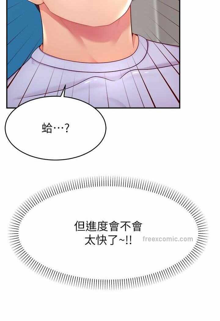 第90张
