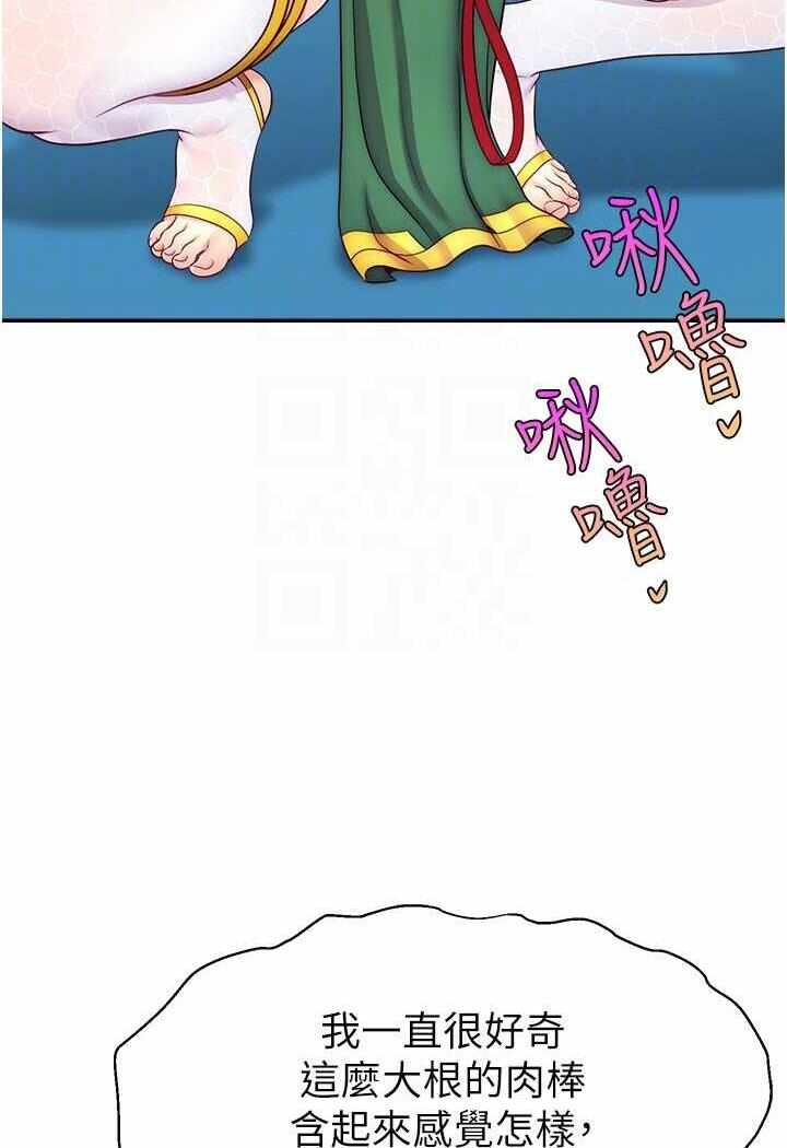 第55张
