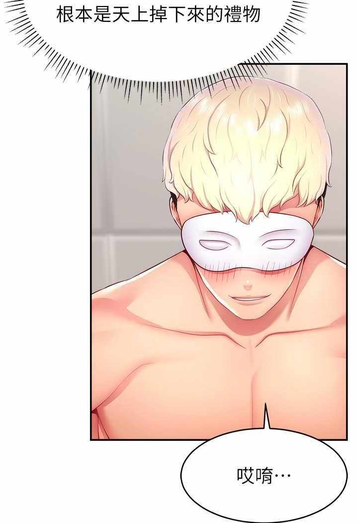 第61张